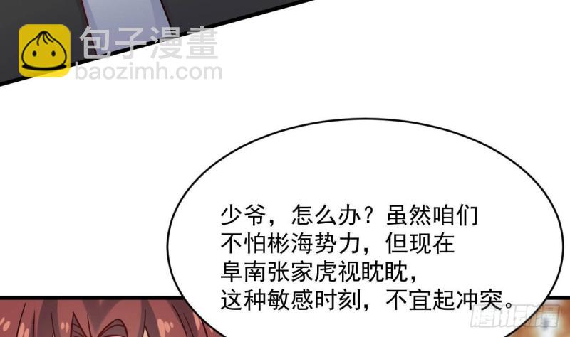 第208话 交代？31