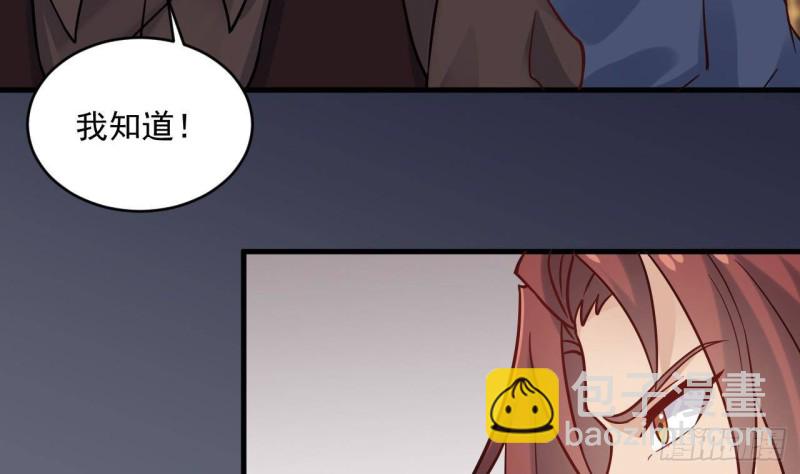 第208话 交代？33
