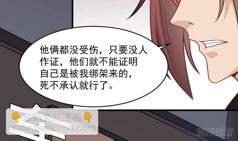 第208话 交代？34