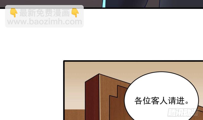 第208话 交代？38