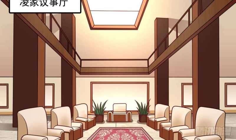 第208话 交代？40