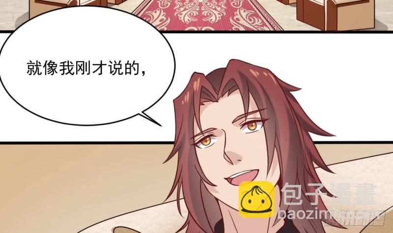 第208话 交代？41