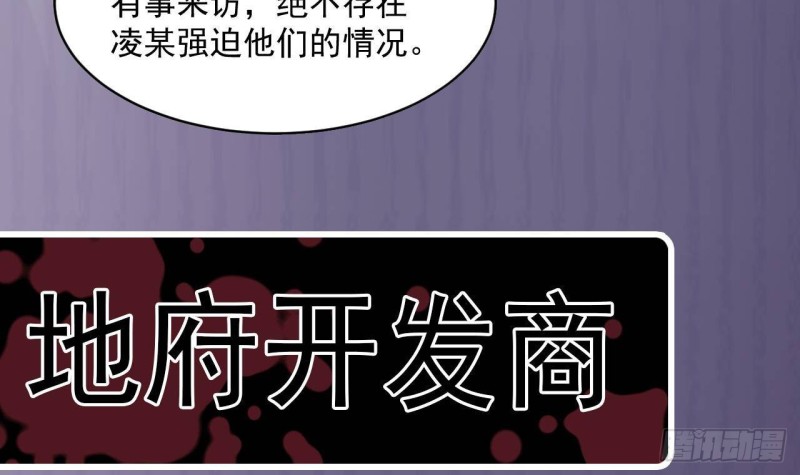 第208话 交代？44