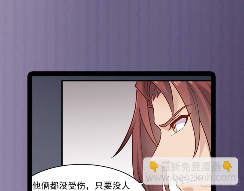 第208话 交代？45