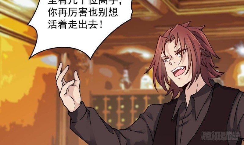 第208话 交代？5