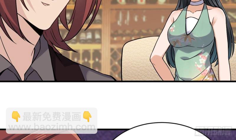 第208话 交代？8