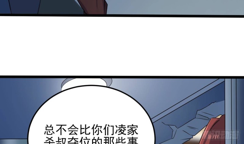 第214话 包教包会！11