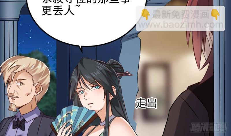第214话 包教包会！12
