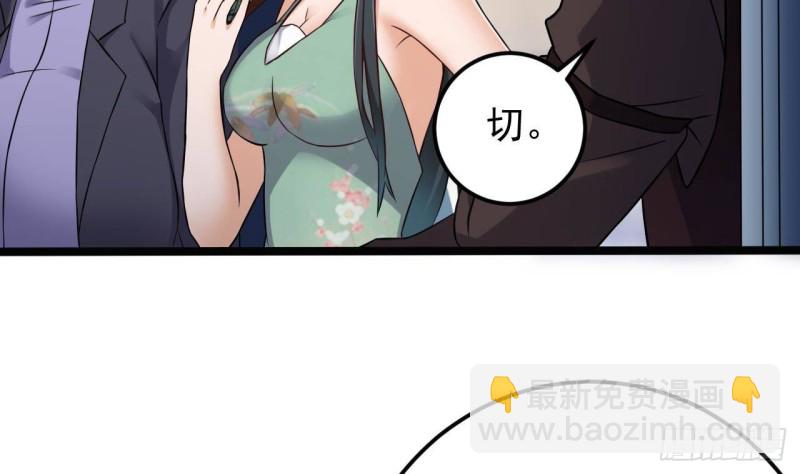 第214话 包教包会！13