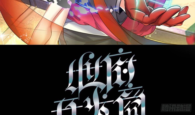 第214话 包教包会！2