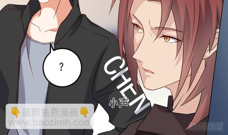第214话 包教包会！22