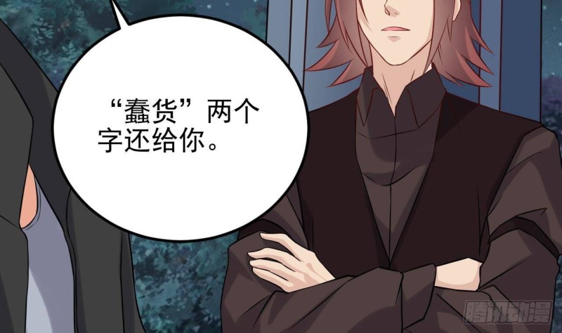 第214话 包教包会！25