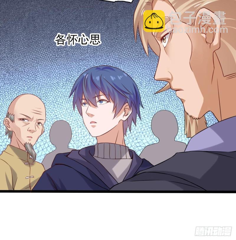 第214话 包教包会！29