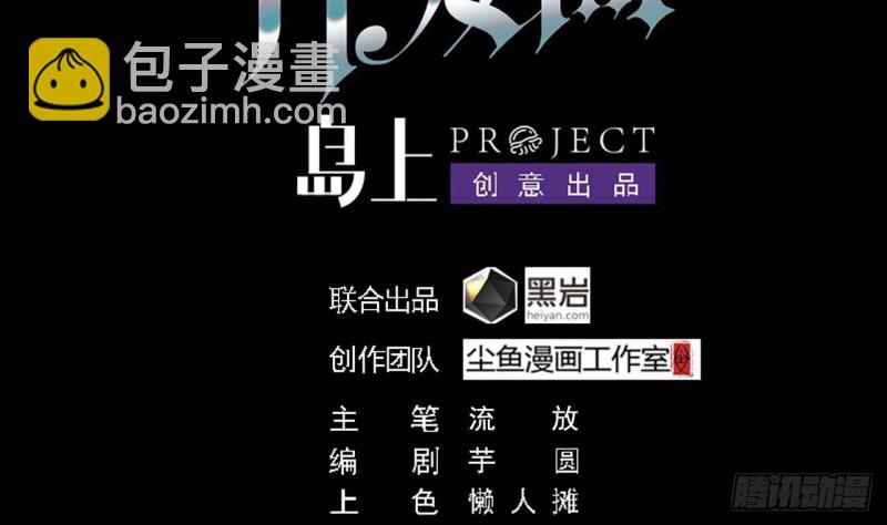 第214话 包教包会！3