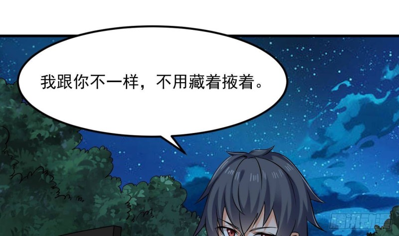 第214话 包教包会！30