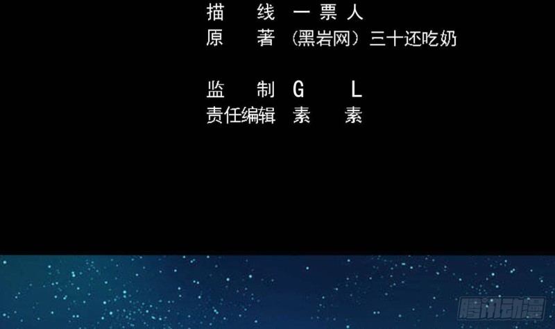 第214话 包教包会！4