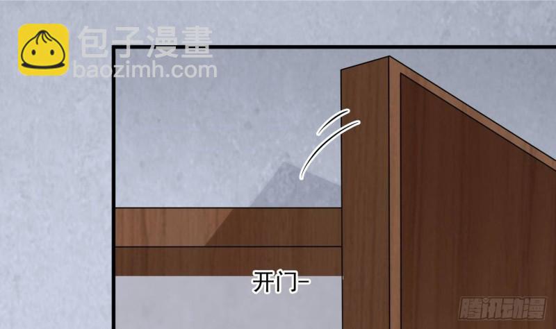 第214话 包教包会！55