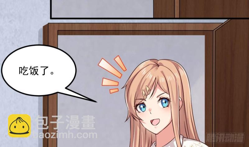 第214话 包教包会！56