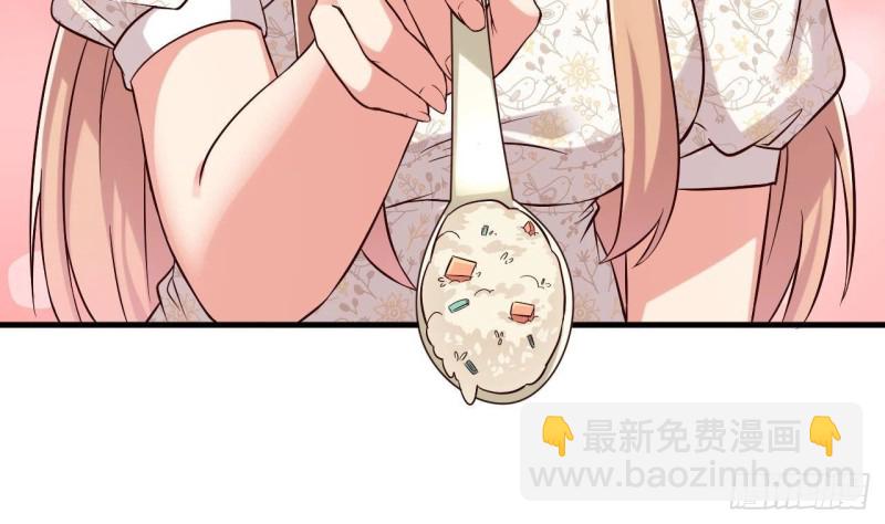 第214话 包教包会！62