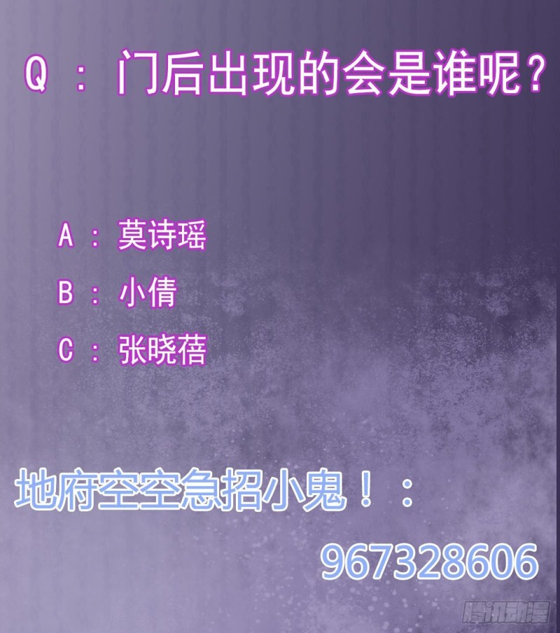 第214话 包教包会！66