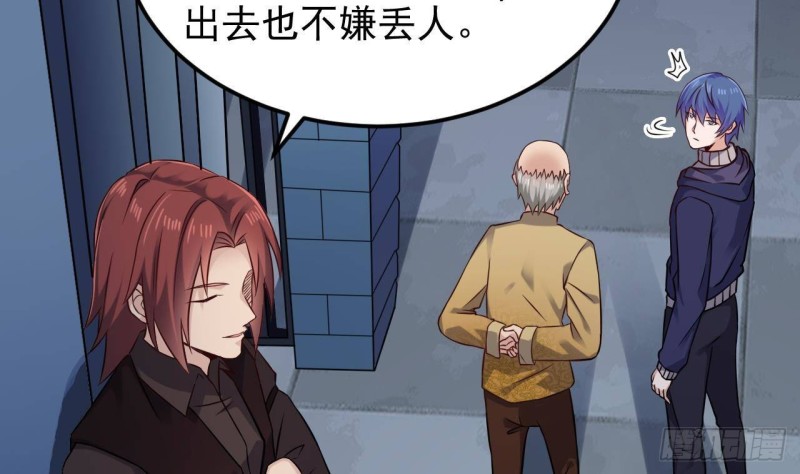 第214话 包教包会！9