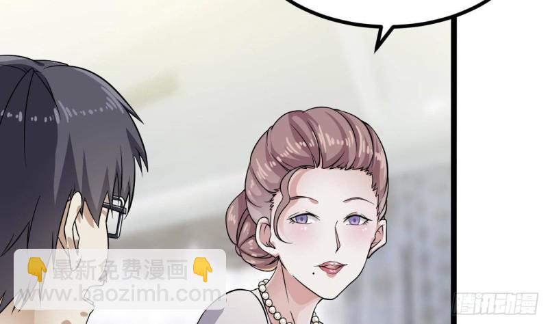第219话 上门提亲33