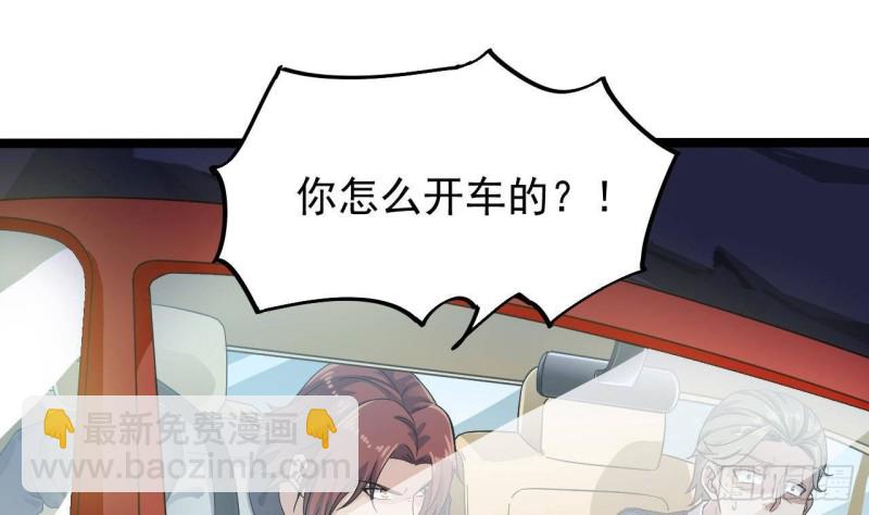 第232话 瓷人12