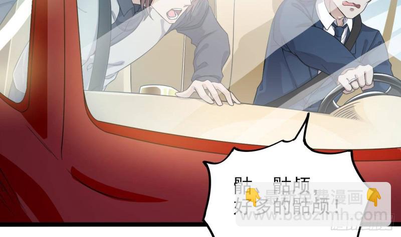 第232话 瓷人13