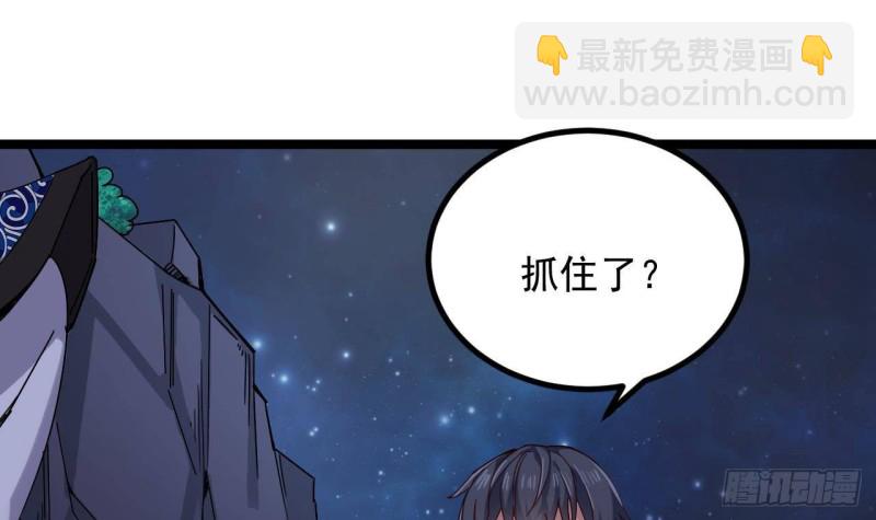 第232话 瓷人20