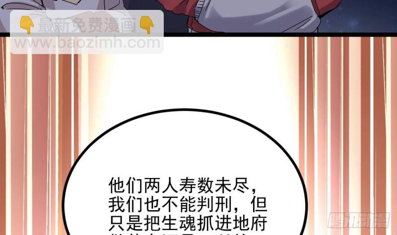 第232话 瓷人22