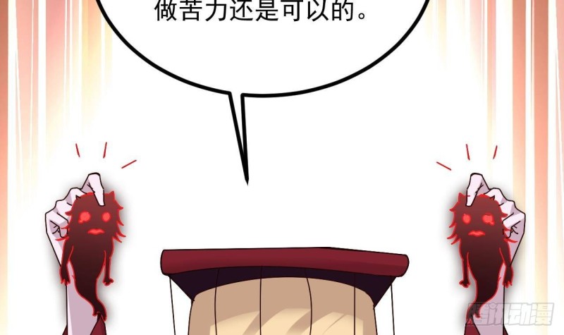 第232话 瓷人23