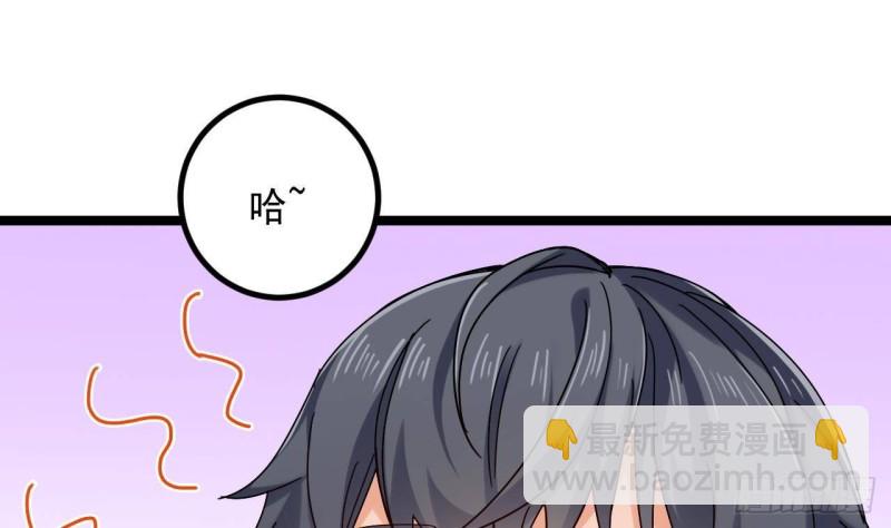 第232话 瓷人28