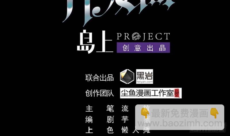 第232话 瓷人3