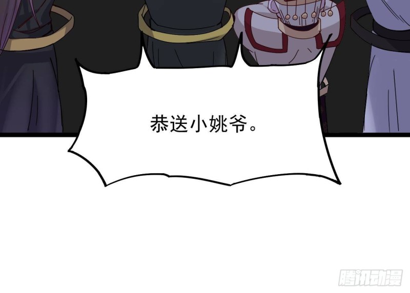 第232话 瓷人32
