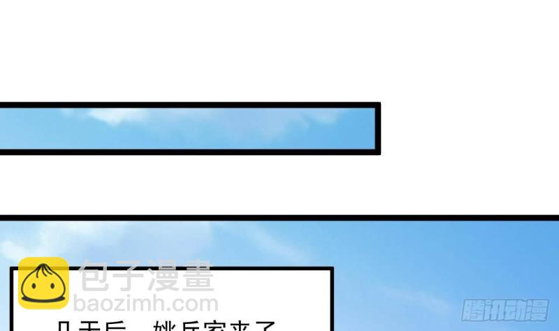 第232话 瓷人33