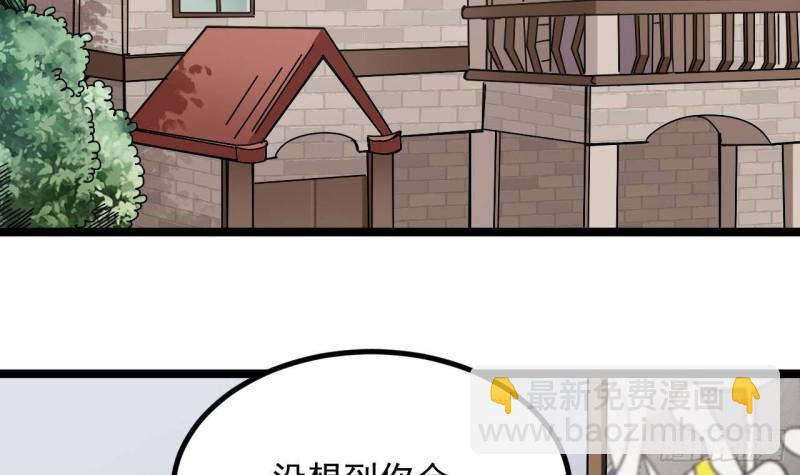 第232话 瓷人35