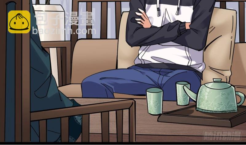 第232话 瓷人37