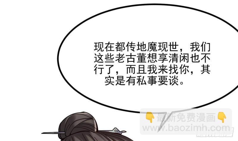 第232话 瓷人38