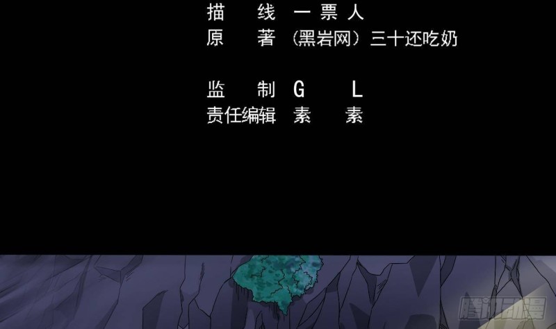 第232话 瓷人4