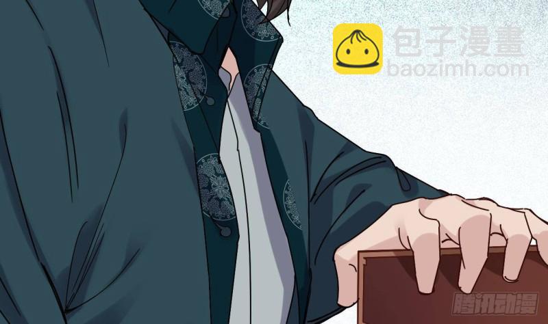 第232话 瓷人40
