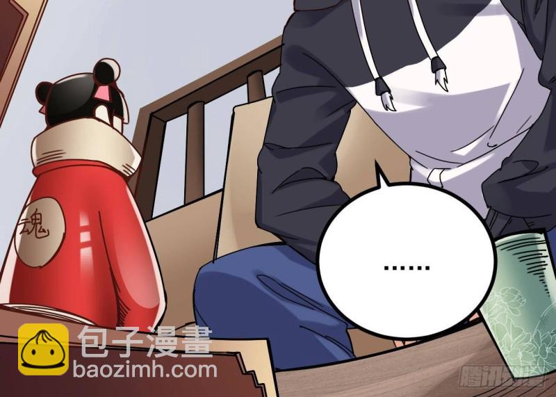 第232话 瓷人46