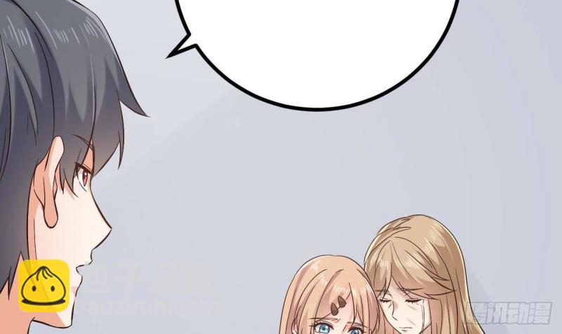第232话 瓷人57