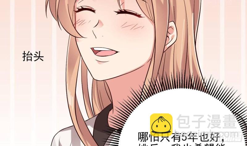 第232话 瓷人61