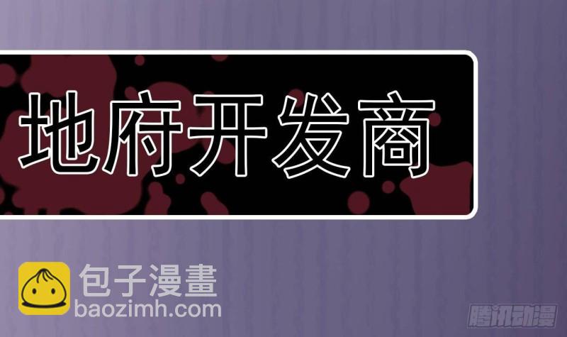 第232话 瓷人63