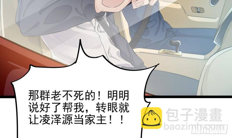 第232话 瓷人9