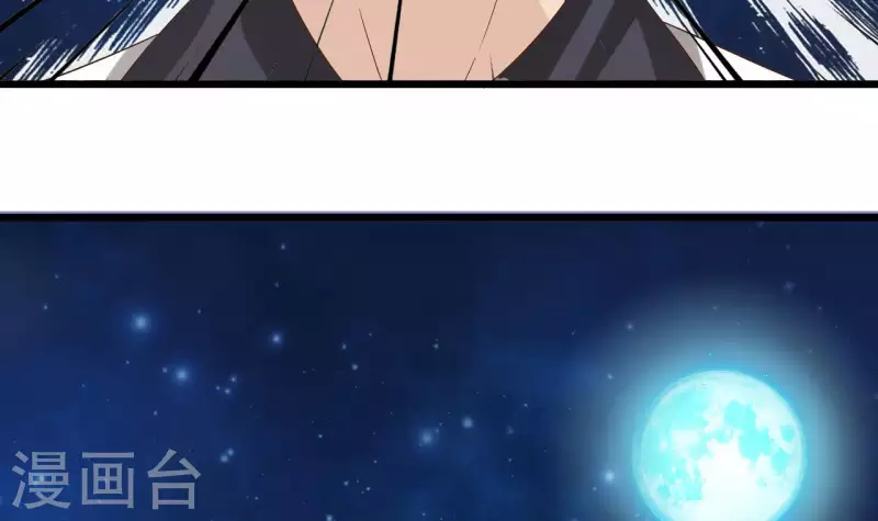 第236话 就拿你来祭阵！11