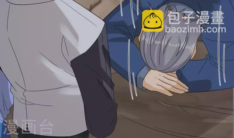 第236话 就拿你来祭阵！18