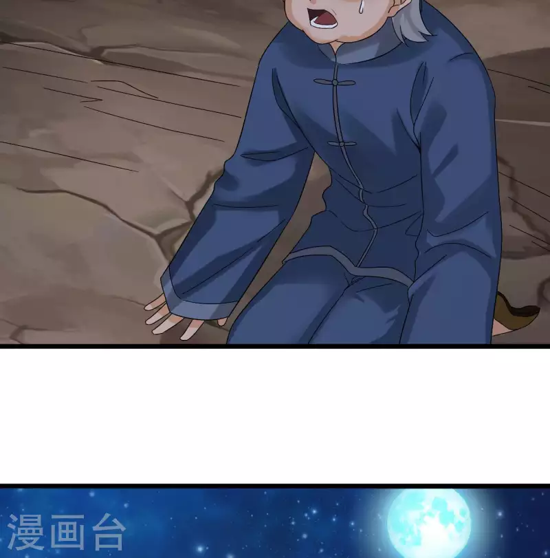 第236话 就拿你来祭阵！22
