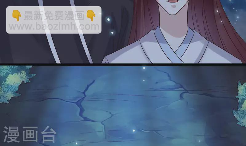 第236话 就拿你来祭阵！28