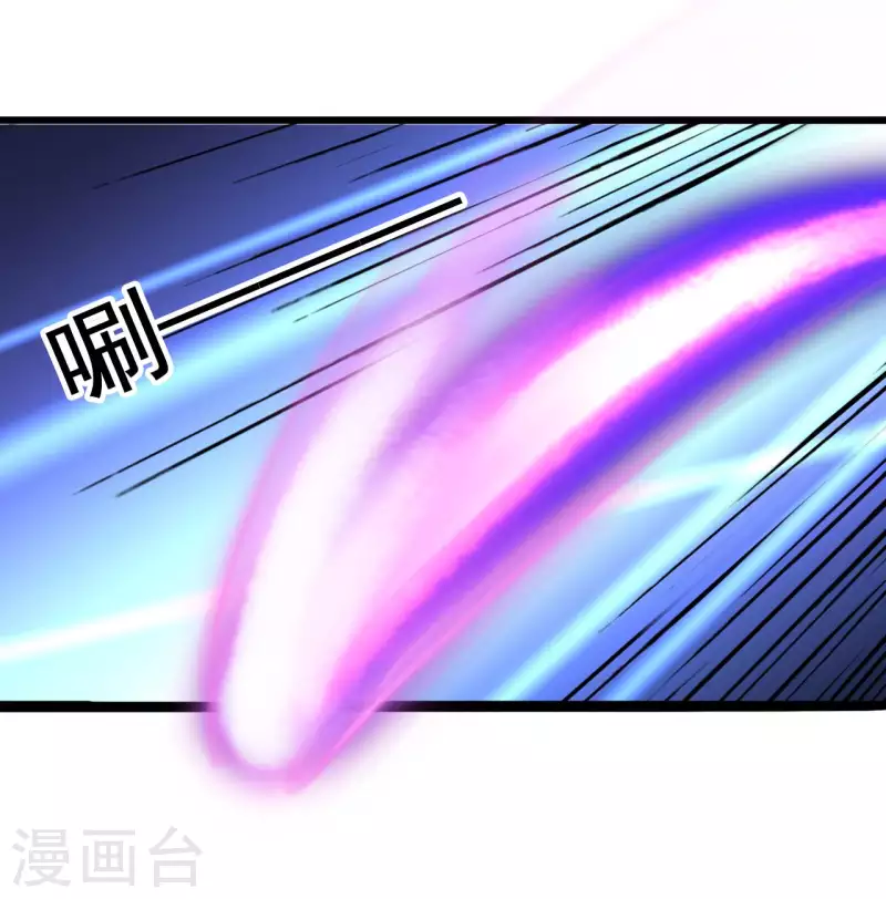 第236话 就拿你来祭阵！32